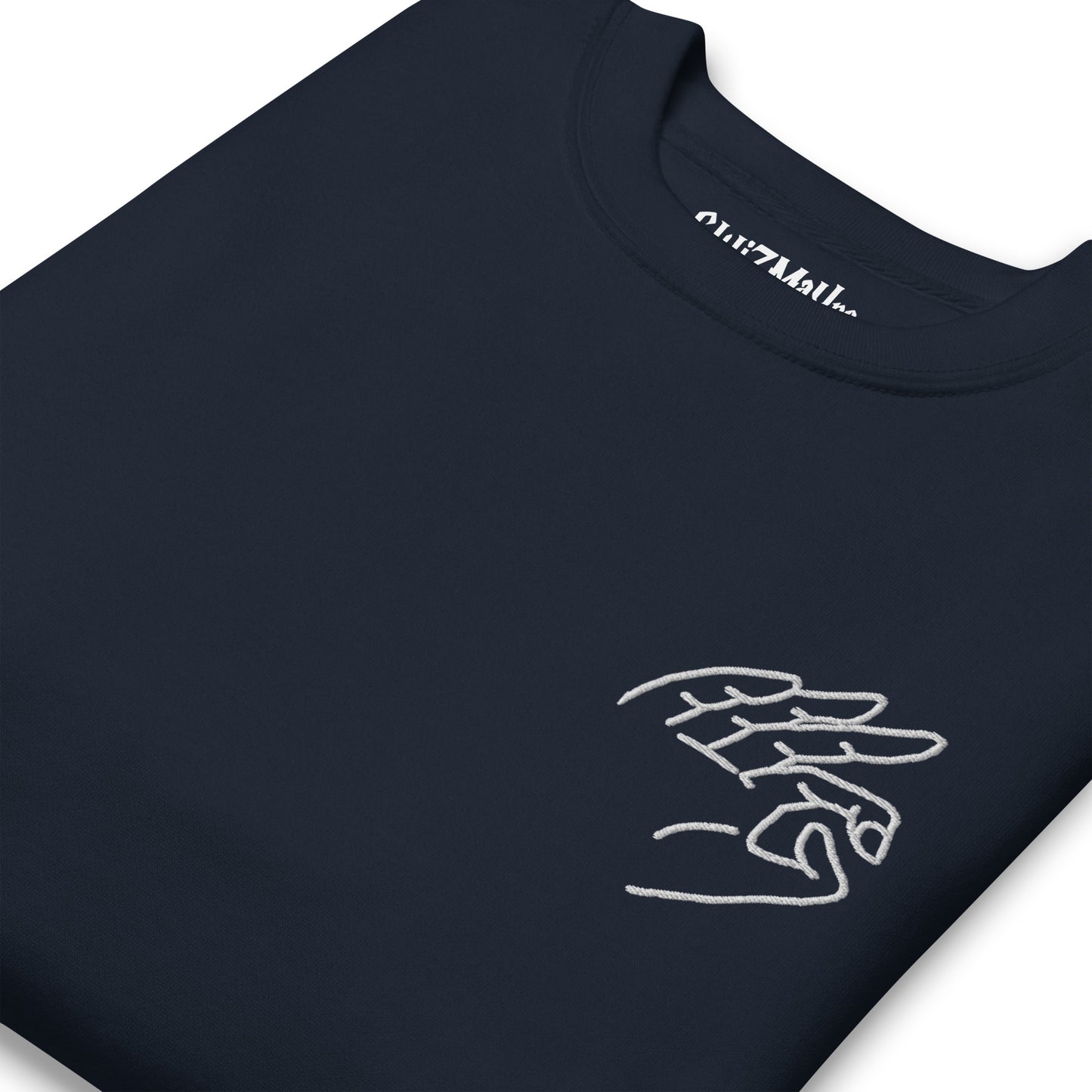 G Sweatshirt